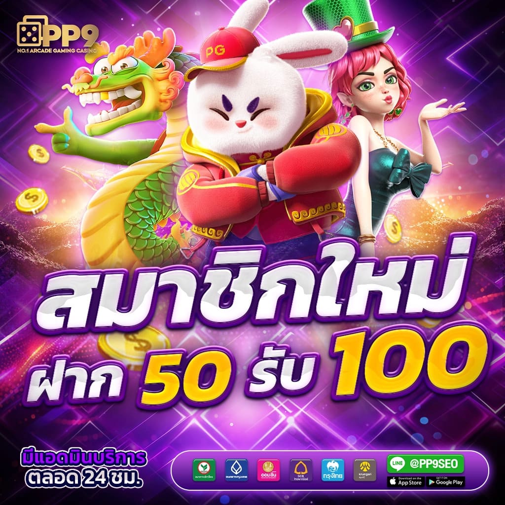 โปรแกรมบอลราคาวันนี้ - คาสิโนออนไลน์ที่ดีที่สุดในไทย