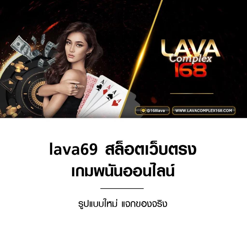 โปรแกรมบอลวันนี้ 888: เดิมพันสนุกกับคาสิโนออนไลน์ที่ดีที่สุด