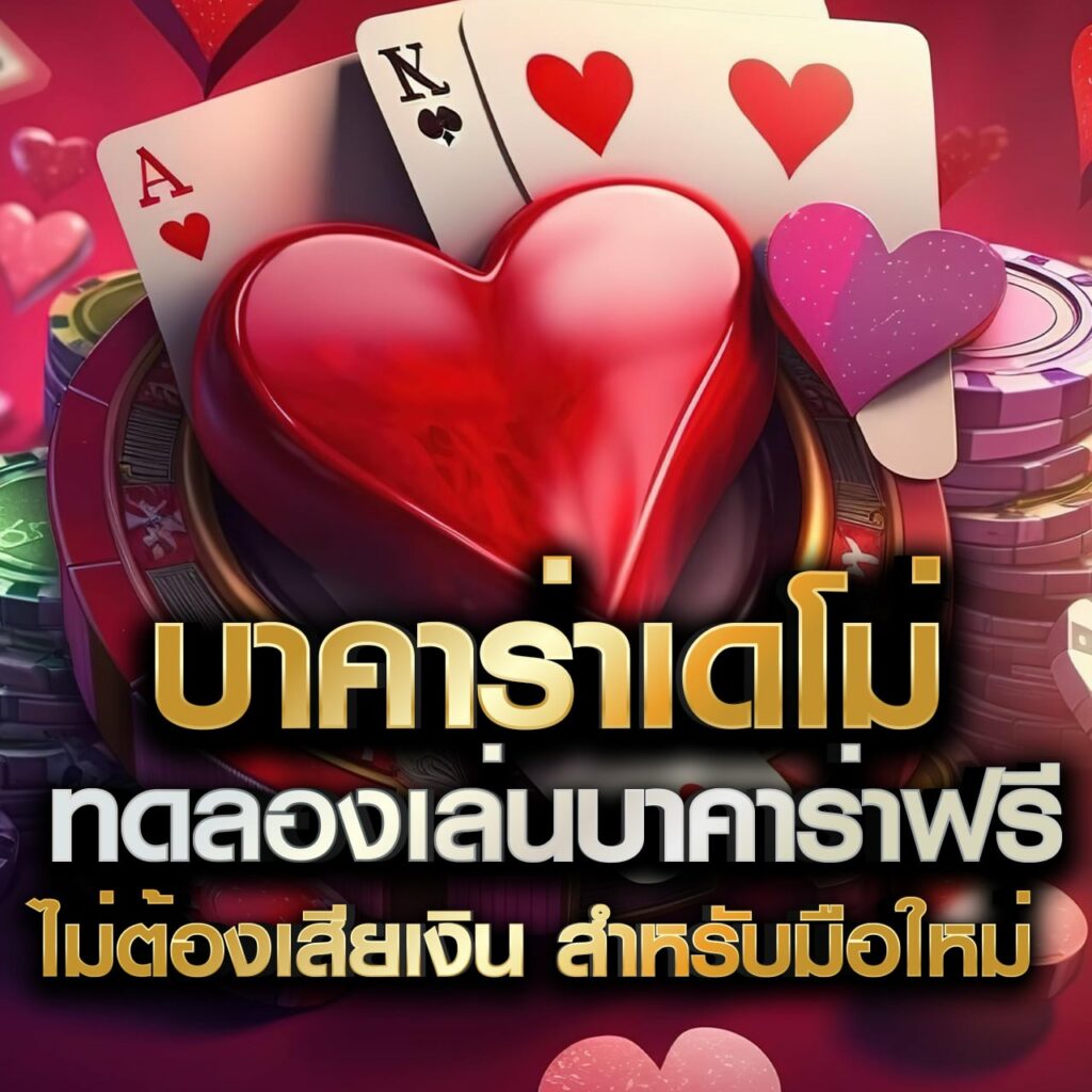 โปรแกรมบอลวันนี้ ทุกลีก ราคาบอล 888 พร้อมข้อมูลอัปเดต