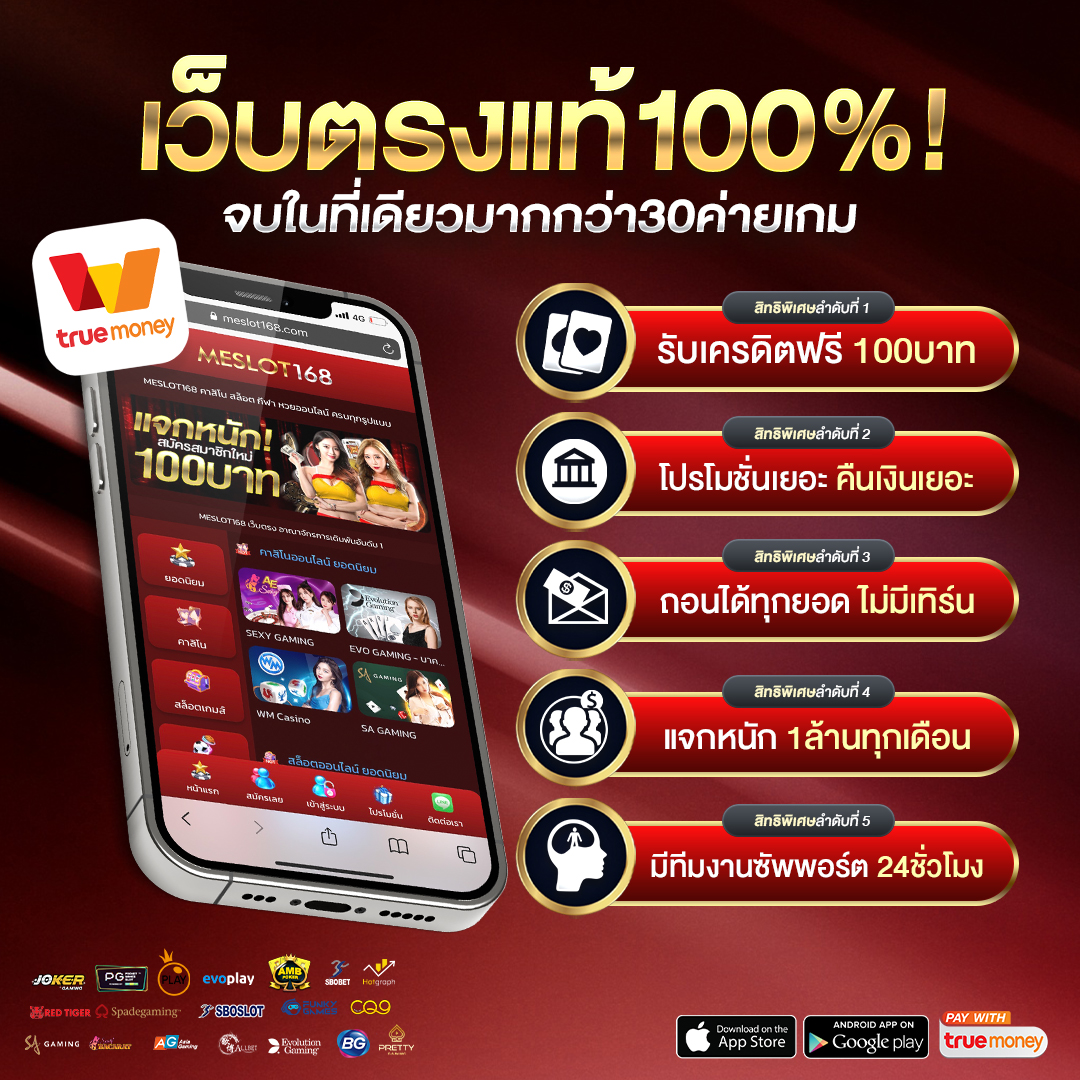 โปรแกรมบอลวันนี้ทุกลีก - คาสิโนครบวงจรและความสนุก 