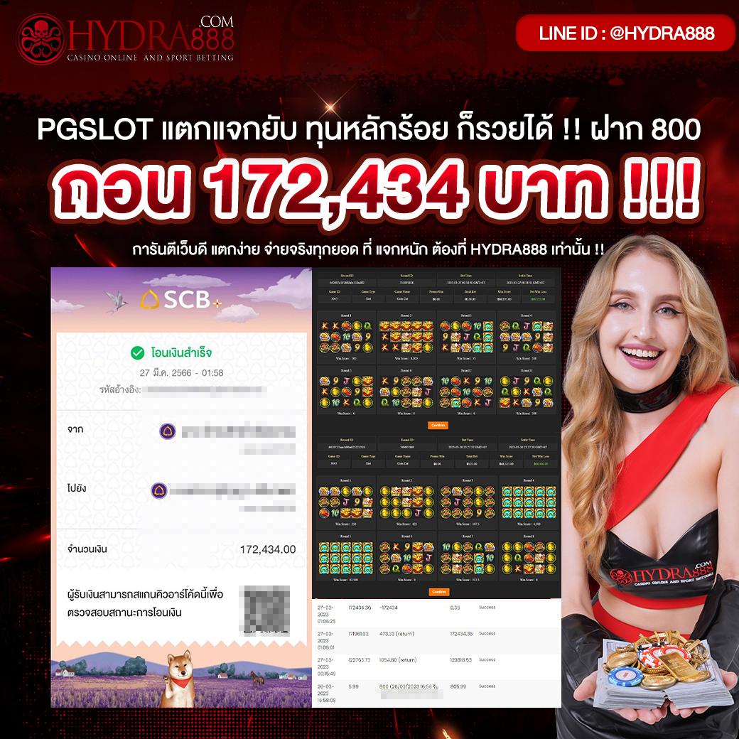 โปรแกรมฟุตบอลวันนี้: คาสิโนสด แทงบอล เครดิตฟรี 2025