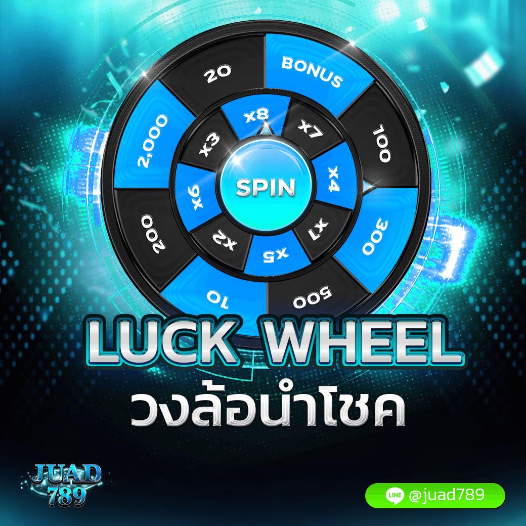 โปรแกรมสุ่มชื่อคาสิโนออนไลน์ ปลอดภัย มั่นใจ ได้เงินจริง