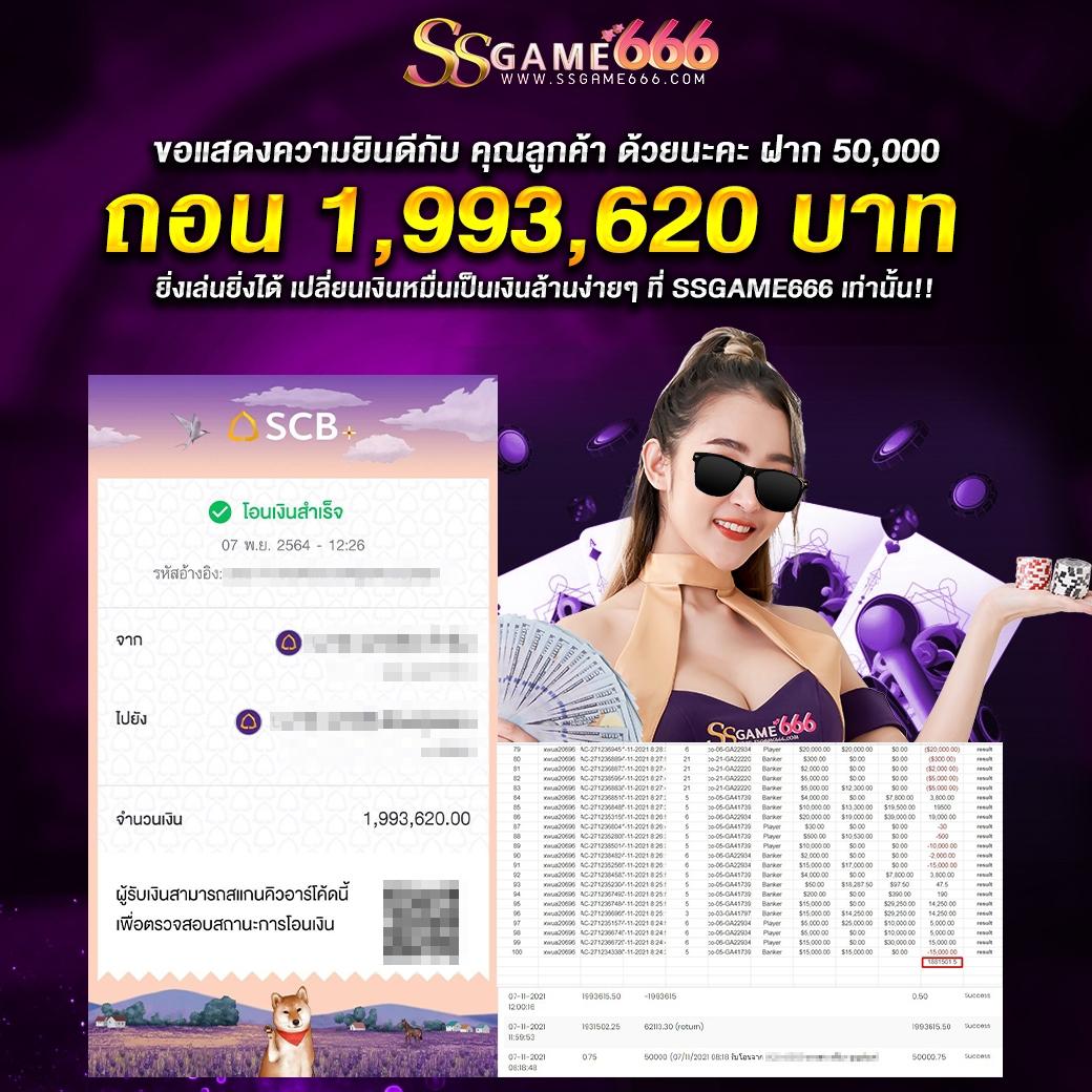 โร ม่า สล็อต: สัมผัสประสบการณ์คาสิโนออนไลน์ที่ดีที่สุด