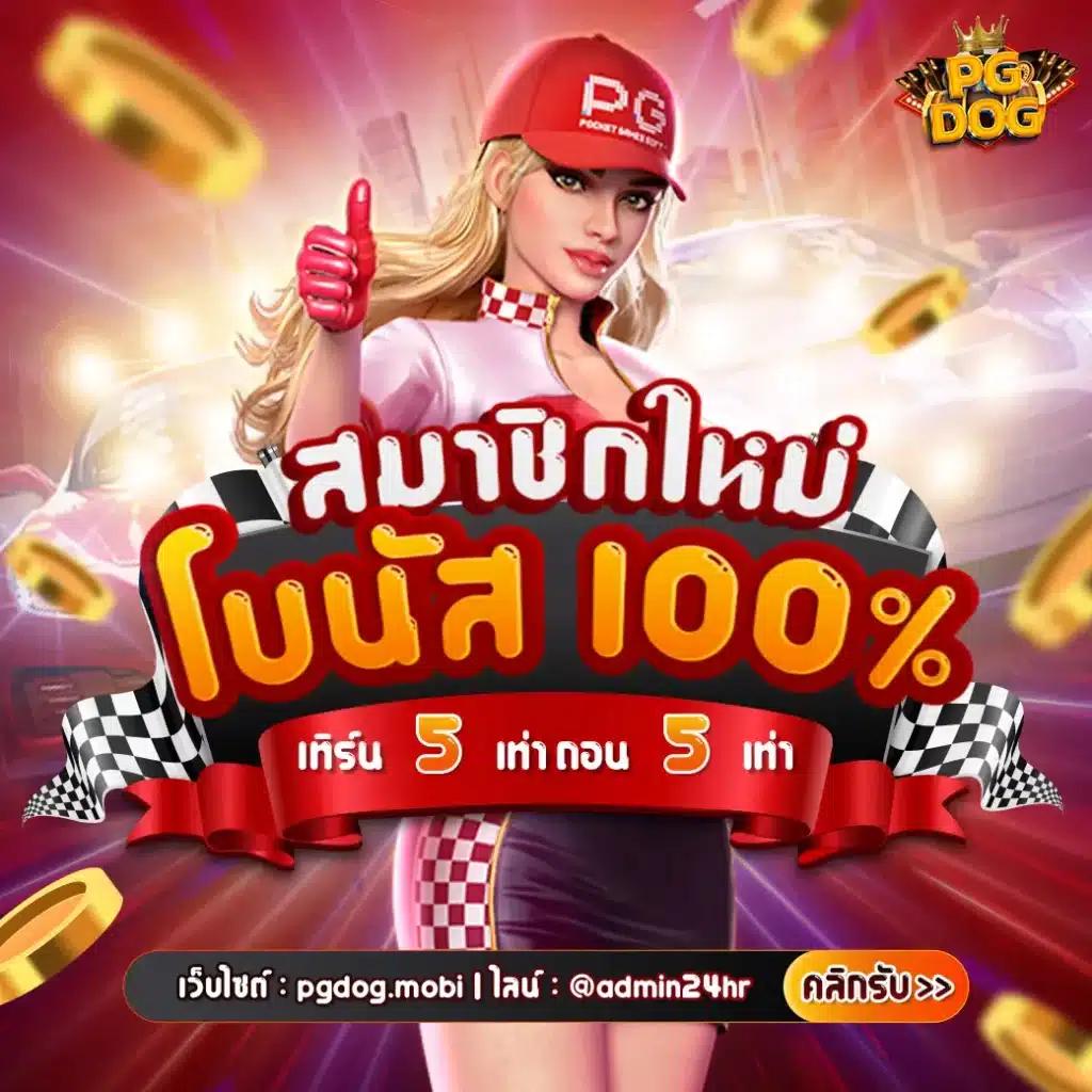 โหลด918kiss คาสิโนออนไลน์ที่คุณไม่ควรพลาดในไทย
