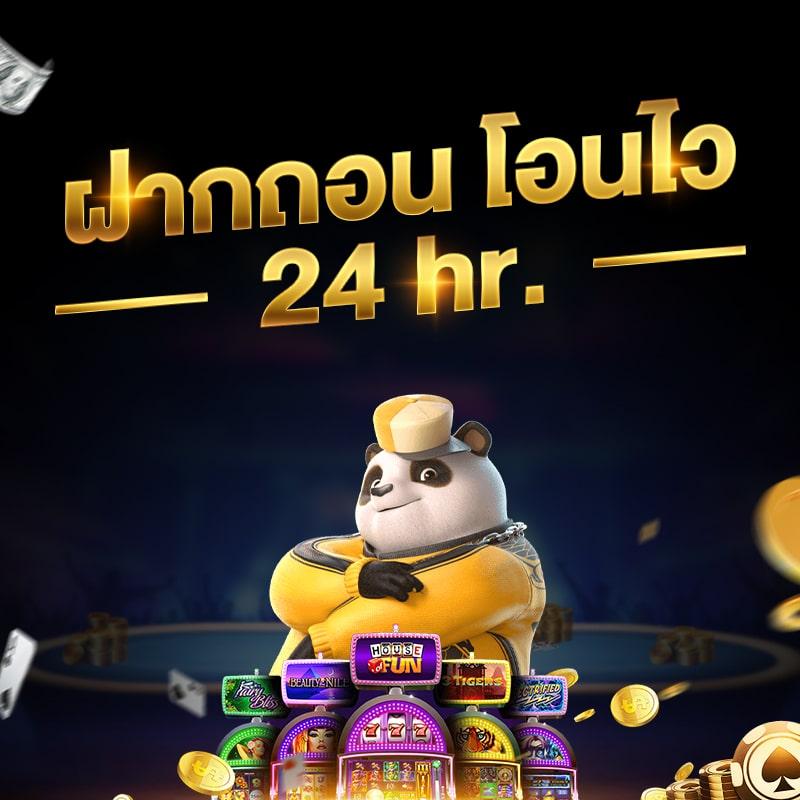 ให้ ทุน เล่น ฟรี 100 บาท สมัครง่าย เล่นฟรีได้จริง คาสิโนใหม่ล่าสุด!