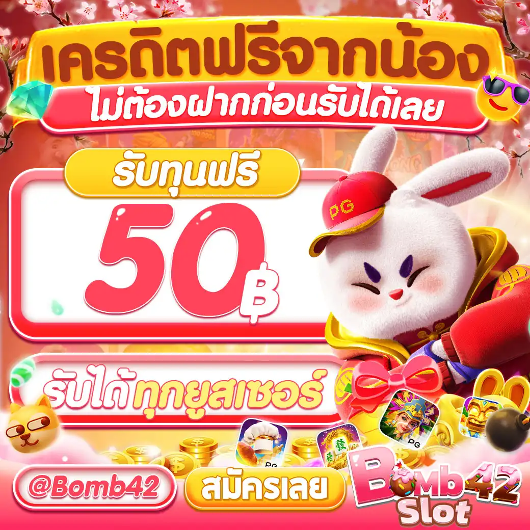 ให้หวยออนไลน์: ลุ้นโชคง่าย ๆ พร้อมโปรดี ๆ ตลอดปี