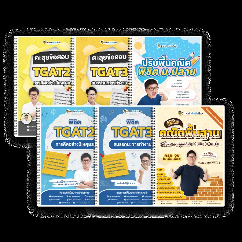 ไลฟ์สกอร์ผลบอลสด คาสิโนสุดสร้างสรรค์ บนมือถือ 24 ชั่วโมง